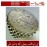 انگشترنقره مردانه خطی سنگ عقیق یمنی خط حرّ استادرضاقربانی رکاب فدیوم_تهران_اذری استادابراهیم_آذری وذکر یابضعه_المصطفی_وزوجه_المرتضی