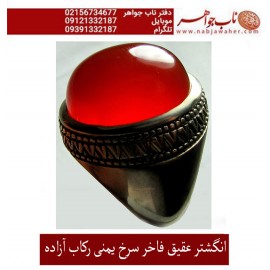 انگشترنفیس مردانه درشت و رکاب سنگین عقیق آب_دار_یمنی_سرخ ،رکاب_آزاده