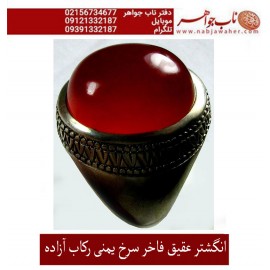 انگشترنفیس مردانه درشت و رکاب سنگین عقیق آب_دار_یمنی_سرخ ،رکاب_آزاده
