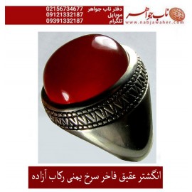 انگشترنفیس مردانه درشت و رکاب سنگین عقیق آب_دار_یمنی_سرخ ،رکاب_آزاده