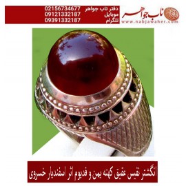 انگشترنفیس فدیوم ، اسفندیار_تهران عقیق یمنی ،رکاب_فدیوم_تهران_خسروی ،رکاب_شبکه_اسفندیارخسروی