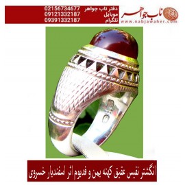 انگشترنفیس فدیوم ، اسفندیار_تهران عقیق یمنی ،رکاب_فدیوم_تهران_خسروی ،رکاب_شبکه_اسفندیارخسروی