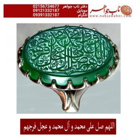 انگشترنقره مردانه خطی عقیق سبز خط مبین استاد حسین رضیعی رکاب نقره نفیس دستسازاستاد محمد افتخاری ذکر اللهم صل علی محمد وآل محمد وعجل فرجهم