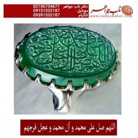 انگشترنقره مردانه خطی عقیق سبز خط مبین استاد حسین رضیعی رکاب نقره نفیس دستسازاستاد محمد افتخاری ذکر اللهم صل علی محمد وآل محمد وعجل فرجهم