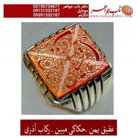 انگشترنقره مردانه خطی عقیق سرخ یمن خط مبین استاد حسین رضیعی رکاب نقره نفیس دستسازاستاد ابراهیم اذری ذکر یاحسین یاعباس  یازینب یارقیه