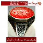 انگشترنقره مردانه خطی عقیق سرخ یمن خط مبین استاد حسین رضیعی رکاب نقره نفیس دستسازاستاد ابراهیم اذری ذکر یاجوادالائمه ادرکنی قلم ساعی