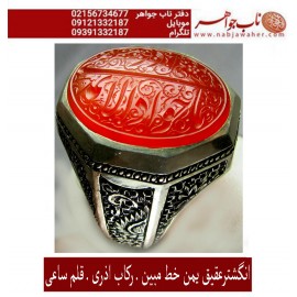 انگشترنقره مردانه خطی عقیق سرخ یمن خط مبین استاد حسین رضیعی رکاب نقره نفیس دستسازاستاد ابراهیم اذری ذکر یاجوادالائمه ادرکنی قلم ساعی