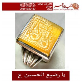 انگشترنقره مردانه خطی عقیق یمن خط مبین استاد حسین رضیعی رکاب نقره نفیس دستسازاستاد محمد افتخاری ذکر یارضیع الحسین