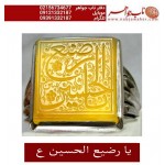 انگشترنقره مردانه خطی عقیق یمن خط مبین استاد حسین رضیعی رکاب نقره نفیس دستسازاستاد محمد افتخاری ذکر یارضیع الحسین