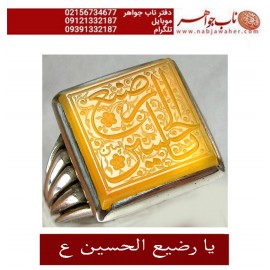انگشترنقره مردانه خطی عقیق یمن خط مبین استاد حسین رضیعی رکاب نقره نفیس دستسازاستاد محمد افتخاری ذکر یارضیع الحسین