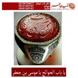 انگشترنقره مردانه خطی عقیق سرخ یمن خط مبین استاد حسین رضیعی رکاب نقره نفیس دستسازاستاد ابراهیم اذری ذکر یاباب الحوائج یاموسی ابن جعفر قلم ساعی
