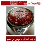 انگشترنقره مردانه خطی عقیق سرخ یمن خط مبین استاد حسین رضیعی رکاب نقره نفیس دستسازاستاد ابراهیم اذری ذکر یاباب الحوائج یاموسی ابن جعفر قلم ساعی