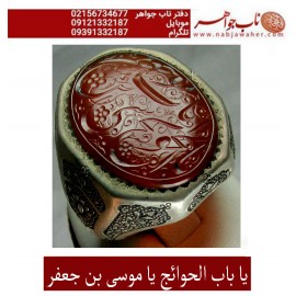 انگشترنقره مردانه خطی عقیق سرخ یمن خط مبین استاد حسین رضیعی رکاب نقره نفیس دستسازاستاد ابراهیم اذری ذکر یاباب الحوائج یاموسی ابن جعفر قلم ساعی