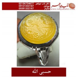 انگشترنقره مردانه خطی عقیق یمنی خط مبین استاد حسین رضیعی رکاب نقره نفیس دستسازامیرلطفی ذکر حسبی الله