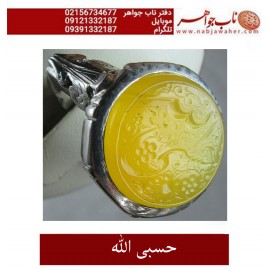 انگشترنقره مردانه خطی عقیق یمنی خط مبین استاد حسین رضیعی رکاب نقره نفیس دستسازامیرلطفی ذکر حسبی الله