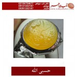 انگشترنقره مردانه خطی عقیق یمنی خط مبین استاد حسین رضیعی رکاب نقره نفیس دستسازامیرلطفی ذکر حسبی الله