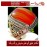 انگشتر کم نظیر عقیق سرخ مصورسلیمانی طوق دار با رکاب کیمیا 