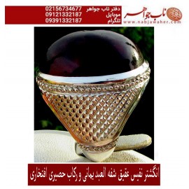 انگشترنفیس مردانه شفه_العبد_یمانی ،رکاب_تهران_افتخاری،رکاب_نقره_افتخاری