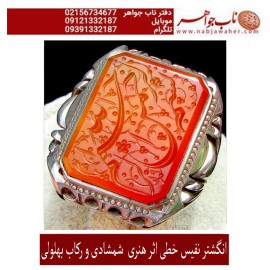 انگشترنفیس خطی حسین_شمشادی عقیق یمنی ،بسم_الله_الرحمن_الرحیم ،رکاب_شیخ_احمدی،بهلولی_زنجان خط_شمشادی