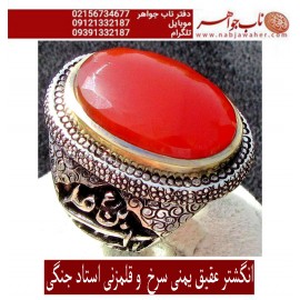 مشخصات انگشتر:  انگشترنقره مردانه عقیق سرخ یمنی همراه با شناسنامه بین المللی و رکاب فاخر مهدی رحمانی قلمزنی جنگی