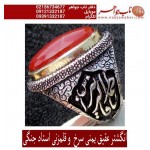 مشخصات انگشتر:  انگشترنقره مردانه عقیق سرخ یمنی همراه با شناسنامه بین المللی و رکاب فاخر مهدی رحمانی قلمزنی جنگی