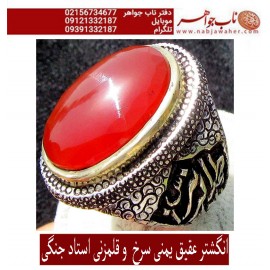 مشخصات انگشتر:  انگشترنقره مردانه عقیق سرخ یمنی همراه با شناسنامه بین المللی و رکاب فاخر مهدی رحمانی قلمزنی جنگی