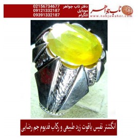 انگشترنفیس_مردانه_یاقوت_زرد  رکاب_فدیوم_حسین_جم_رضایی   رکاب_هشت_ترک_جم_رضایی ،فدیوم