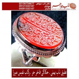 انگشترنقره مردانه خطی عقیق یمنی خط حرّ استادرضاقربانی رکاب نقره نفیس دستسازاستاد کلاهدوز تهران_میرزا ذکر ومن یتق الله یجعل له مخرجا