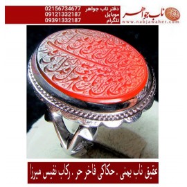 انگشترنقره مردانه خطی عقیق یمنی خط حرّ استادرضاقربانی رکاب نقره نفیس دستسازاستاد کلاهدوز تهران_میرزا ذکر ومن یتق الله یجعل له مخرجا