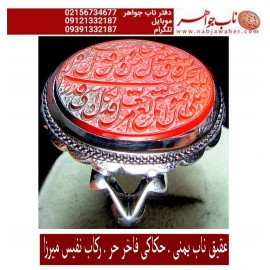 انگشترنقره مردانه خطی عقیق یمنی خط حرّ استادرضاقربانی رکاب نقره نفیس دستسازاستاد کلاهدوز تهران_میرزا ذکر ومن یتق الله یجعل له مخرجا