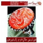 انگشترنقره خطی سنگ عقیق یمنی خط حرّاستادرضاقربانی رکاب نقره دستسازفطرس و ذکر یاامام_حسن