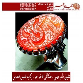 انگشترنقره خطی سنگ عقیق یمنی خط حرّاستادرضاقربانی رکاب نقره دستسازفطرس و ذکر یاامام_حسن