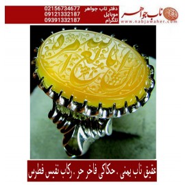 انگشترنقره خطی سنگ عقیق یمنی خط حرّاستادرضاقربانی رکاب نقره دستسازفطرس و ذکر ان_الله_بالغ_امره