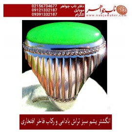 انگشترنفیس مردانه یشم_سبز_تراش_بادومی ،رکاب_تهران_افتخاری،رکاب_نقره_افتخاری