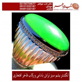 انگشترنفیس مردانه یشم_سبز_تراش_بادومی ،رکاب_تهران_افتخاری،رکاب_نقره_افتخاری