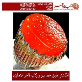 انگشترنفیس خطی نقره مردانه عقیق یمنی خط_مهر حکاکی محسن_سعیدی_منش رکاب_محمد_افتخاری و حکاکی ذکر _ الابذکرالله_تطمئنّ_القلوب