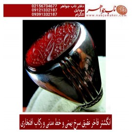 مشخصات انگشتر:  انگشترنفیس مردانه عقیق یمن خط س م131 حکاکی سیدمهدی مدنی ذکر یامحمد رکاب افتخاری