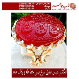 انگشترنفیس خطی نقره مردانه عقیق_یمنی خط_طه،حکاکی جواد_حیدری، رکاب_مصطفی_ابوالحسنی،رکاب_عابد وحکاکی گل_گلشن_طه_حسین