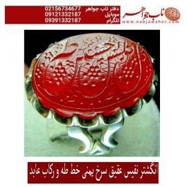 انگشترنفیس خطی نقره مردانه عقیق_یمنی خط_طه،حکاکی جواد_حیدری، رکاب_مصطفی_ابوالحسنی،رکاب_عابد وحکاکی گل_گلشن_طه_حسین