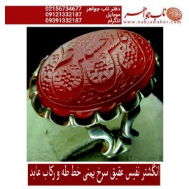 انگشترنفیس خطی نقره مردانه عقیق_یمنی خط_طه،حکاکی جواد_حیدری، رکاب_مصطفی_ابوالحسنی،رکاب_عابد وحکاکی گل_گلشن_طه_حسین