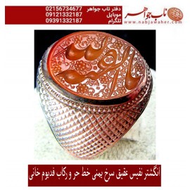 انگشترنقره مردانه خطی عقیق یمنی خط حرّ استادرضاقربانی رکاب فدیوم محمد خانی ذکر یابقیه الله