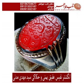 انگشترنفیس مردانه عقیق یمن خط س م110 حکاکی سیدمهدی مدنی ذکر یاودود رکاب امیرلطفی