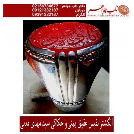 انگشترنفیس مردانه عقیق یمن خط س م110 حکاکی سیدمهدی مدنی ذکر یاودود رکاب امیرلطفی