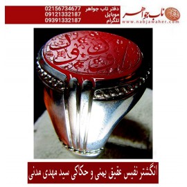 انگشترنفیس مردانه عقیق یمن خط س م110 حکاکی سیدمهدی مدنی ذکر یاودود رکاب امیرلطفی