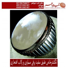 انگشترفاخرعقیق سفید تراش دامله عقیق نقش خاص 