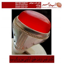 انگشترنفیس مردانه عقیق_یمنی ،رکاب_دستساز_سیداسدالله_حسنی،رکابساز_افغانستانی سید_تهران
