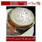انگشترنفیس خطی نقره مردانه عقیق_یمنی خط_طه،حکاکی جواد_حیدری، رکاب_استاداکبری، وحکاکی یافتاح