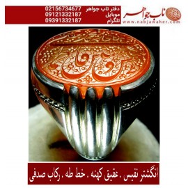 انگشترنفیس عقیق سرخ کهنه یمنی حکاکی خمسه آل عبا خط استاد جواد حیدری طه ورکاب صدفی فدیوم استاد مهدی جدی