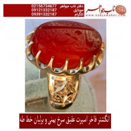 انگشترنفیس خطی نقره اسپرت عقیق_یمنی خط_طه،حکاکی جواد_حیدری، رکاب_اسپرت،رکاب_نقره_جواهر_نشان وحکاکی یامهدی