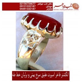 انگشترنفیس خطی نقره اسپرت عقیق_یمنی خط_طه،حکاکی جواد_حیدری، رکاب_اسپرت،رکاب_نقره_جواهر_نشان وحکاکی یامهدی